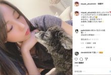 现况曝光！美雪ありす又出现在萤幕上了！-德州扑克迷