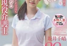 最强人妻最终章！连老公不曾有过的体验！平井栞奈、人生初中出し解禁！ …-德州扑克迷