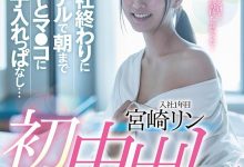 趁着大家下班去⋯人气最旺的SOD女子社员在办公室中出し解禁！ …-德州扑克迷