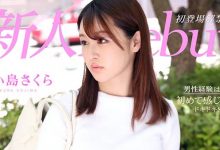 解密！无码片商加勒比好久不见的新人「小岛さくら」竟然是会说中文的她！ …-德州扑克迷