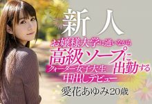 有人说她像福原爱？！人气第一泡泡姬用中出杀出血路！-德州扑克迷