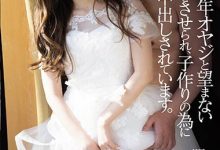 ATID-431：气质嫩妻「明里つむぎ」为了怀孕日夜被中出又爽又痛苦！-德州扑克迷