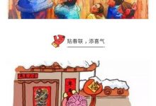 扑克迷给各位扑克迷友拜年啦~-德州扑克迷