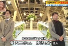 以结婚为前提！38岁的みひろ找到男朋友了！-德州扑克迷
