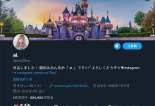 终於，园田みおん消失了。-德州扑克迷