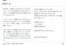 4年生涯告终！あけみみう的AV人生画下句点-德州扑克迷