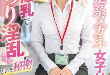 撞见同事“高瀬りな”在公司自慰 之后变成炮友玩遍同事 …-德州扑克迷