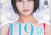 闪电移籍！“乃木蛍”被素人男性疯狂119发 直接敷上精华面膜-德州扑克迷