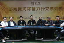 2021YPT黄河杯 | 主赛事圆满落幕，王博容成为最大赢家！-德州扑克迷