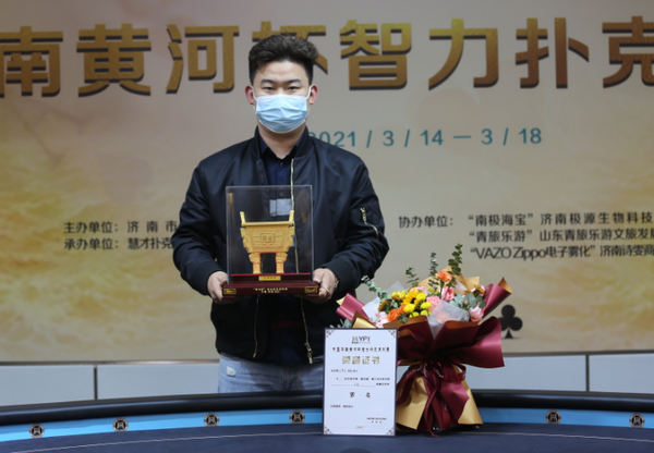 2021YPT黄河杯 | 主赛事圆满落幕，王博容成为最大赢家！