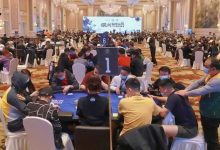2021CPG福州站｜主赛1187人次参赛，349人晋级第二轮！-德州扑克迷