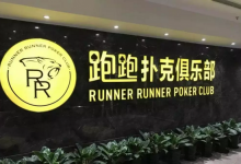 2021 TPC老虎杯第一季注册流程最新出炉！-德州扑克迷