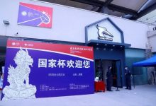 国家杯济南站｜乙组比赛现场火爆 张铎曦领跑全场！-德州扑克迷