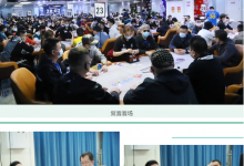 国家杯济南站 |鸿楠遗憾成泡沫，杨光发领衔45人进入半决赛冲击决赛圈！-德州扑克迷