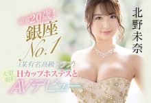 下海前是银座陪酒女！H罩杯大奶+超甜脸蛋　E-body最强新人即将登场？-德州扑克迷