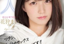 第七世代最M美少女！花狩まい一上场就被突袭！-德州扑克迷