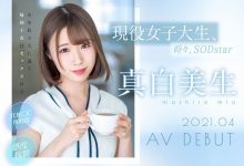 孤独的美少女⋯TOEIC 800分、一个人在东京念书的大学生“真白美生”想要人抱抱而下海 …-德州扑克迷