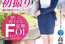 天然F奶！无法拒绝男人肉体的抖M女！高敷るあ被打到屁股都红了！ …-德州扑克迷