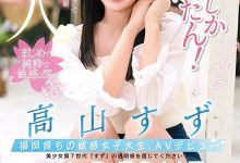解密!那位在FC2和男优大打水仗的美少女晋升大联盟拍AV了!-德州扑克迷