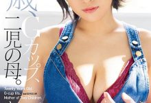 20岁、G罩杯、两个孩子的妈⋯AV史上最年轻又最可爱的母亲女优是？ …-德州扑克迷