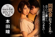 原石美人！次世代Star候补！让你一秒爱上她的人妻生涯初NTR！ …-德州扑克迷