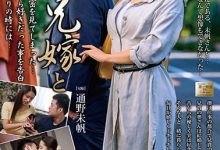 老公行那就换小叔！欲求不满人妻“通野未帆”被老公弟弟安慰了-德州扑克迷