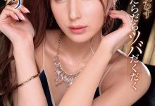 毒龙钻也OK！最美女鬼、最浓厚的中出性事！-德州扑克迷