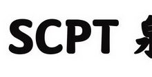 2021SCPT泉城杯 | 主赛轻松破保！共115人晋级下一轮！-德州扑克迷