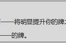 德州扑克将补牌转化为百分比胜率-德州扑克迷