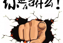 招聘！棋牌游戏主播招募中~-德州扑克迷