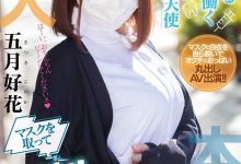 两年没男友蛋白质严重不足！那个超漂亮的G奶白衣天使开放中出了！-德州扑克迷