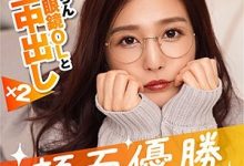 化名去拍素人片!古川いおり被砍头了吗?-德州扑克迷