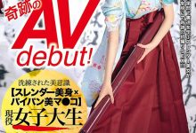 墨家老八书道家！无恋爱经验却百人斩！宫本さくら下海理由匪夷所思！ …-德州扑克迷