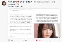 人生要往下个阶段走！那个当过仪队的可爱女孩不做了！-德州扑克迷