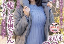 F罩杯超美乳！灵肉分离不认出轨！地方人妻的她只要下面爽！ …-德州扑克迷