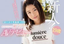 19岁的年轻肉体！用打炮为自己留下回忆！天真浪漫的瀬名リリイ下海来浪了！ …-德州扑克迷