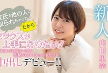 男友被闺蜜拐走了⋯这个很普通的女孩决定拍AV知道问题所在！ …-德州扑克迷