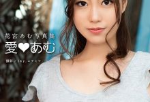 女优“花宫あむ”写真集火辣放送G奶，“诱惑的南半球视角”好有诚意！-德州扑克迷
