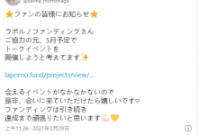想变得更好!黒川さりな→百永さりな-德州扑克迷