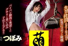 做人不要太鸡巴！女上司つぼみ被铁钩勾下面！-德州扑克迷