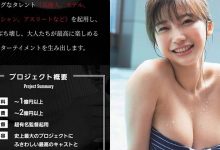 SOD史上最大规模制作!酬劳一亿邀“超大咖女偶像”下海!-德州扑克迷
