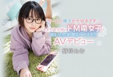 原来她不是宅女！而是无码缓交妹！-德州扑克迷