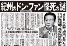 娶AV女优当老婆！富豪死在她手里！-德州扑克迷