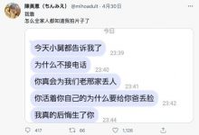 陈美恵拍AV曝光！妈妈后悔生下她！-德州扑克迷