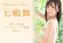 女友感满载！从羞答答变湿答答！七嶋舞、泪之出道！-德州扑克迷