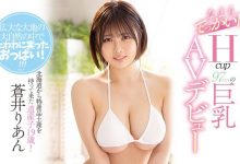 情色写真麻豆！超肉感也超敏感！H杯的苍井りあん、第一次演出就潮吹！ …-德州扑克迷