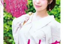 解密！那位不打流星拳只打炮、主动拔套吓坏男优的“天马ゆい”是？ …-德州扑克迷