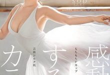 绝对正义的混血天使！アンナ那令人感动的Body在影片中长这样〜 …-德州扑克迷