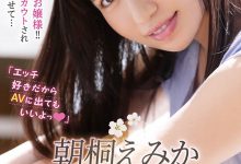 爸妈对不起！170公分、雪肌美腿的上流社会千金发出下流的叫声！ …-德州扑克迷