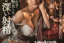 快被榨干..新人女子社员“枫カレン”出差发情！中年大叔部长遭痴女强制合体…-德州扑克迷